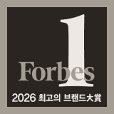 2026 포브스 최고의 브랜드 대상
